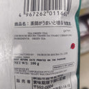 Tsuboichi Chashi ga Umai to Unaru Chirancha - Chirantea Leaves100g