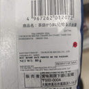 Tsuboichi Chashi ga Umai to Unaru Yamecha - Yame Green Tea Leaves 80g