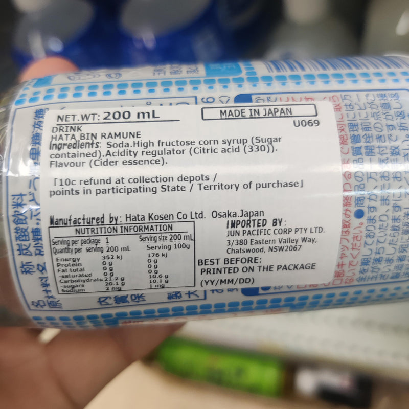 Hata Kousen Ramune Original 200ml x 30 - 15kg