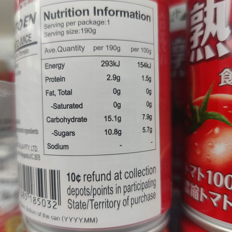 "Ito En" Tomato Juice Can (Riso) 190g x 20 (4.6kg)