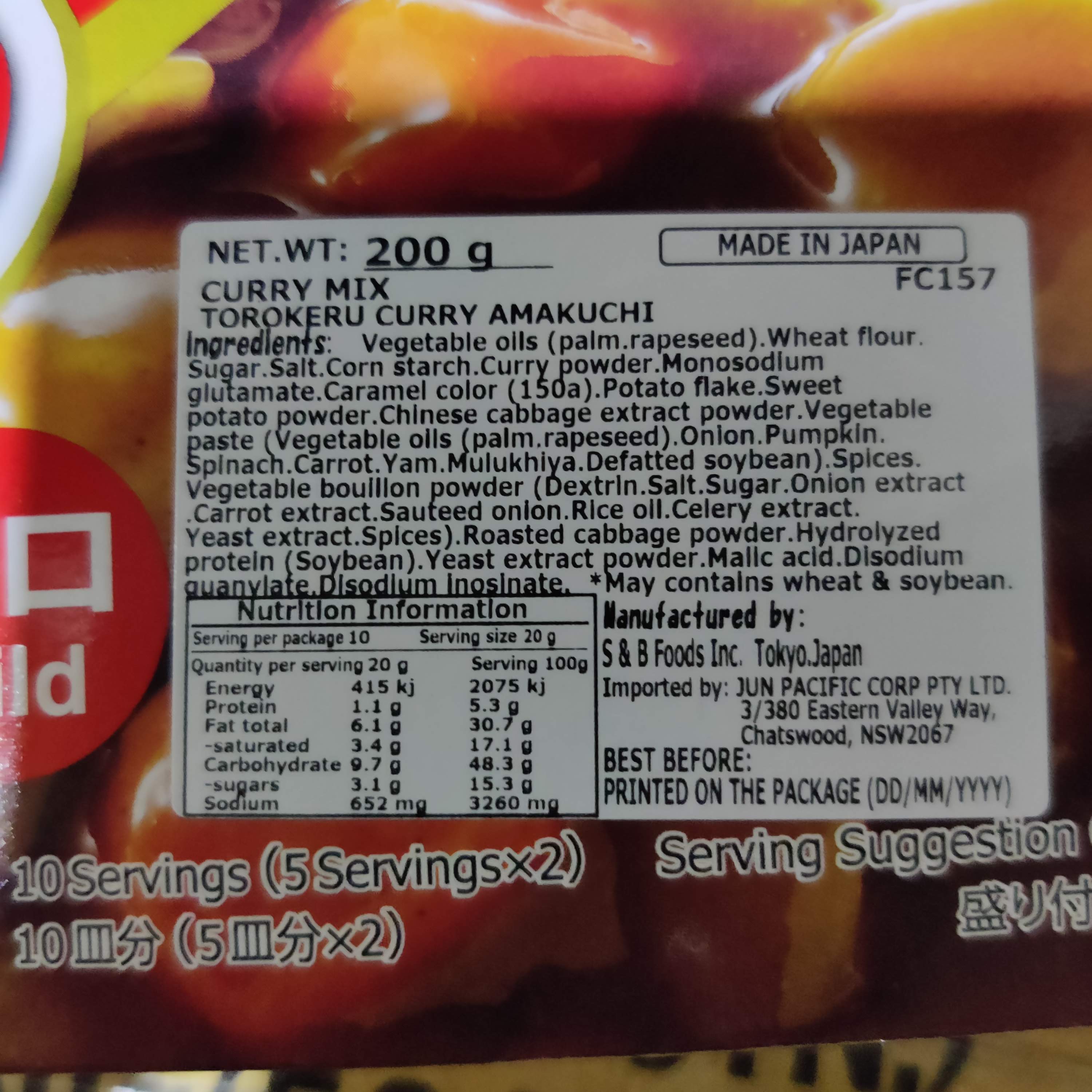 S&B Torokeru Curry Mix Mild 200g