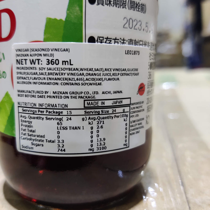 Buy Mizkan Aji Pon Mild - Ponzu Sweet 360ml | Jun Direct