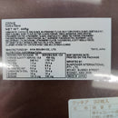 Akai Boushi Akai Boushi Cookia 445g