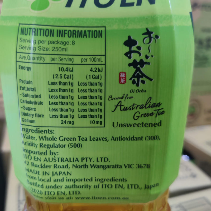 Ito En O-i Ocha Ryoku-cha - Green Tea 2L [13kg]