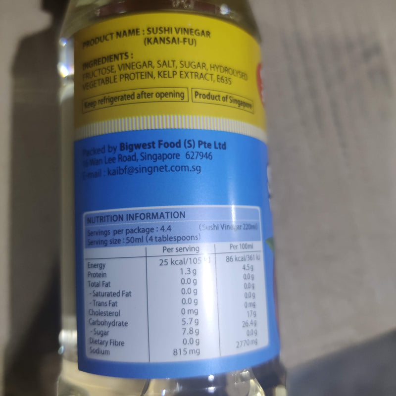 Hinode Sushi Daio (Sushi Vinegar) 220ml