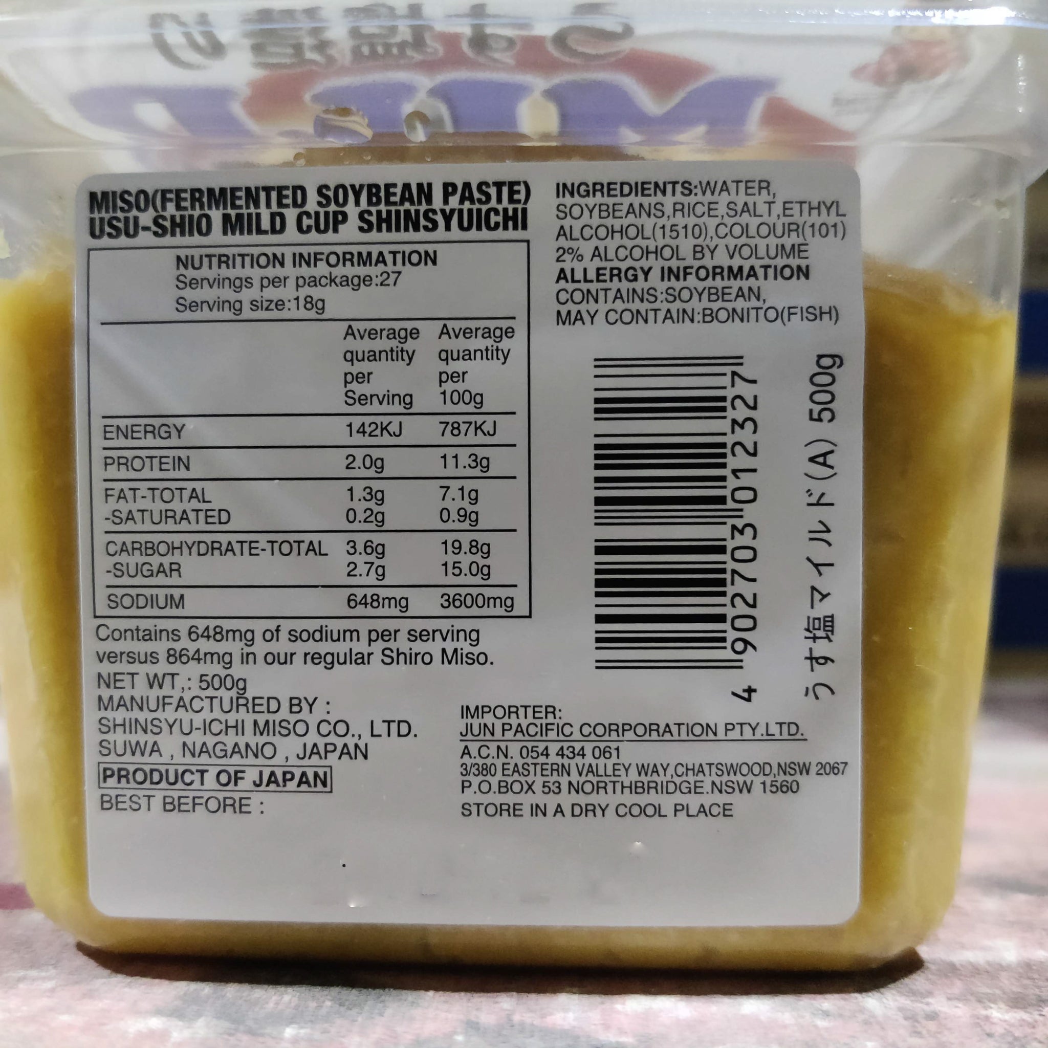 Shinsyu-Ichi Mild Shiro Miso (25% Less Sodium) 500g