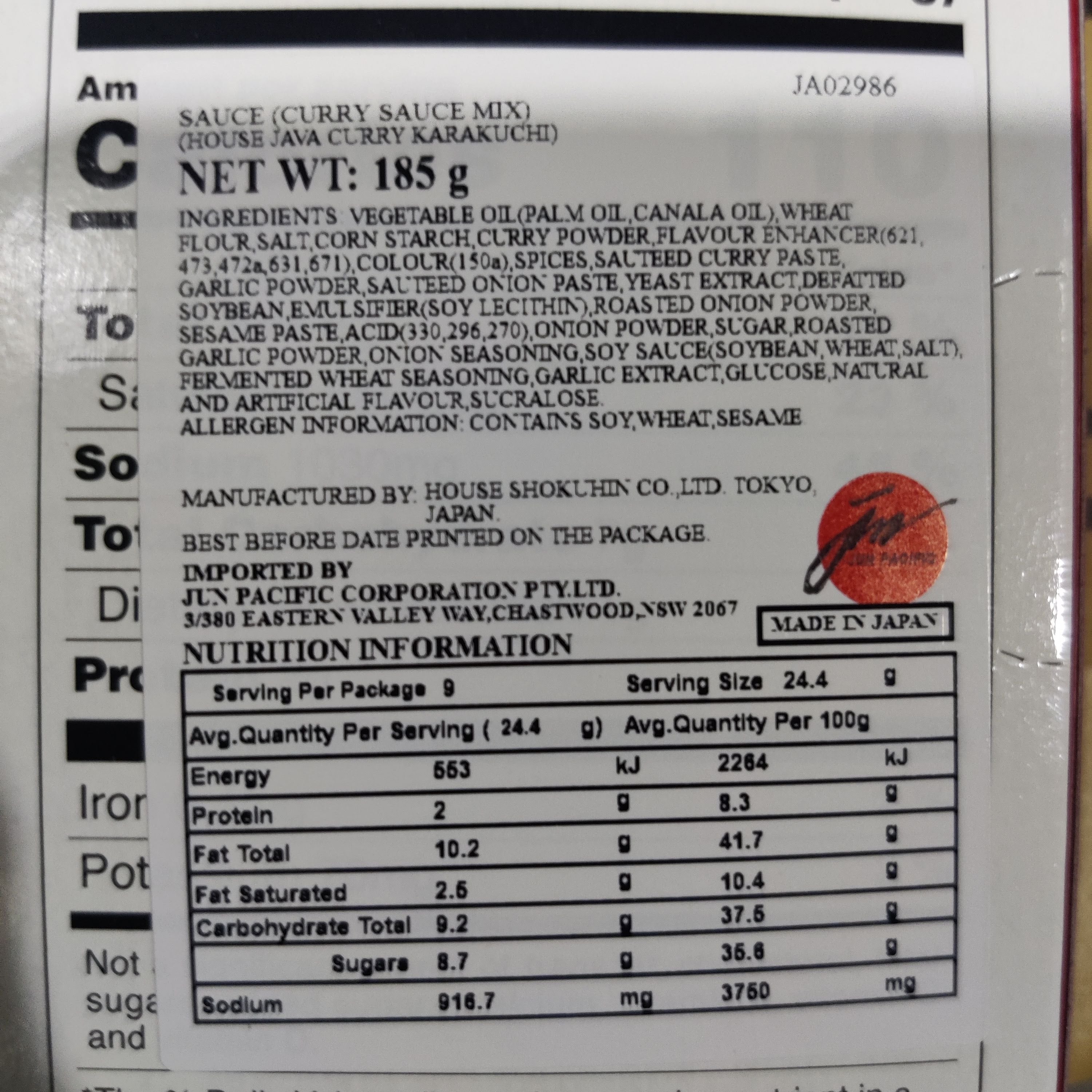 House Java Curry Hot 185g