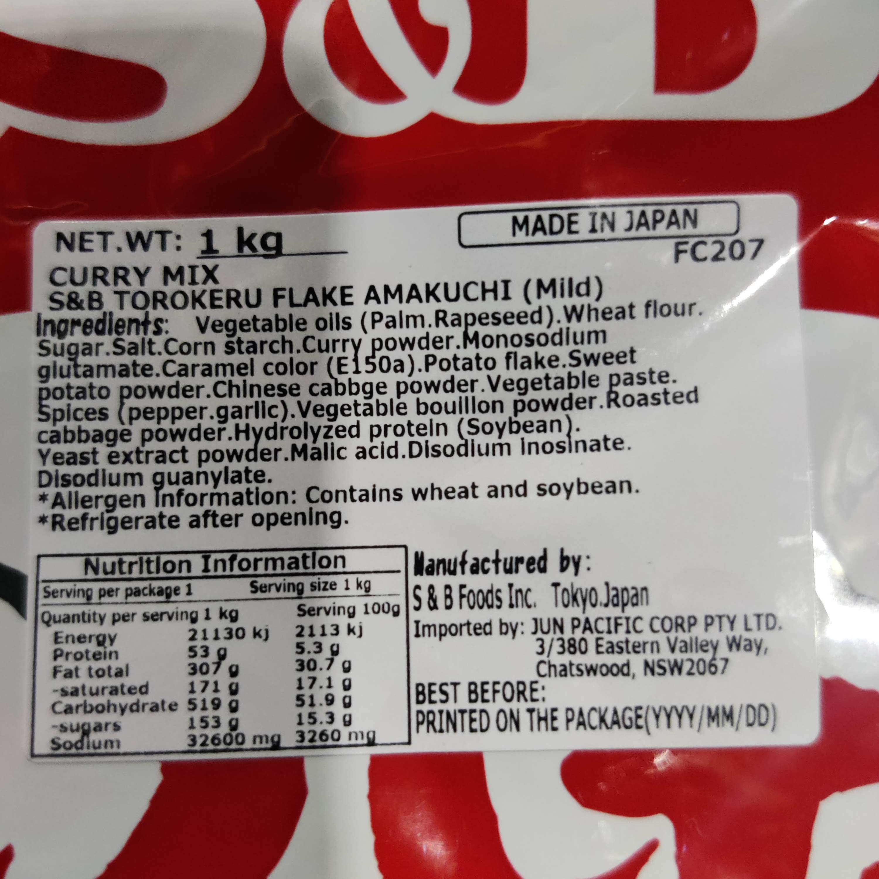 S&B Torokeru Curry Mix in Flakes Mild 1kg