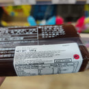 Kinjo Seika Kuri Youkan - Chestnut 130g