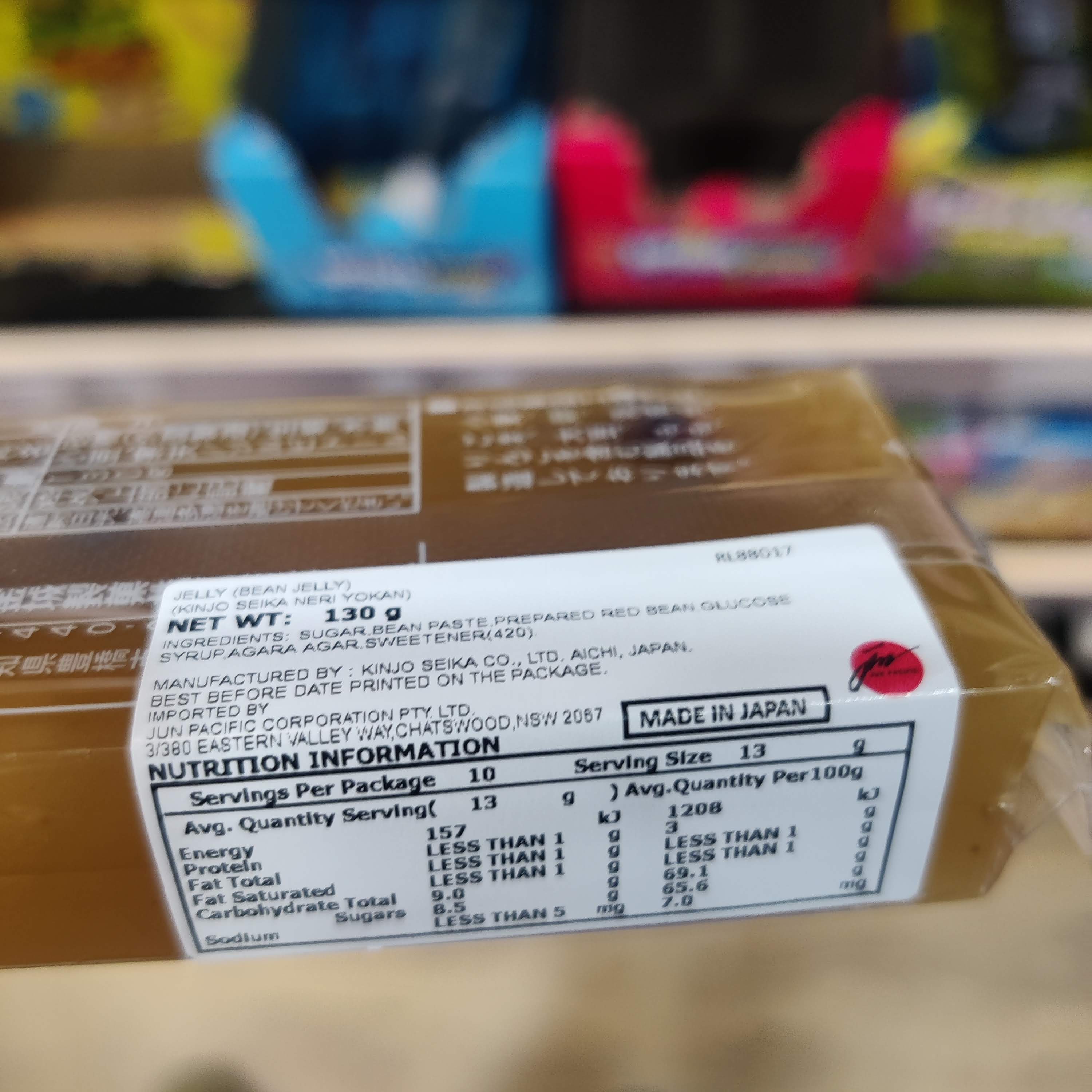 Kinjo Seika Neri Youkan 130g