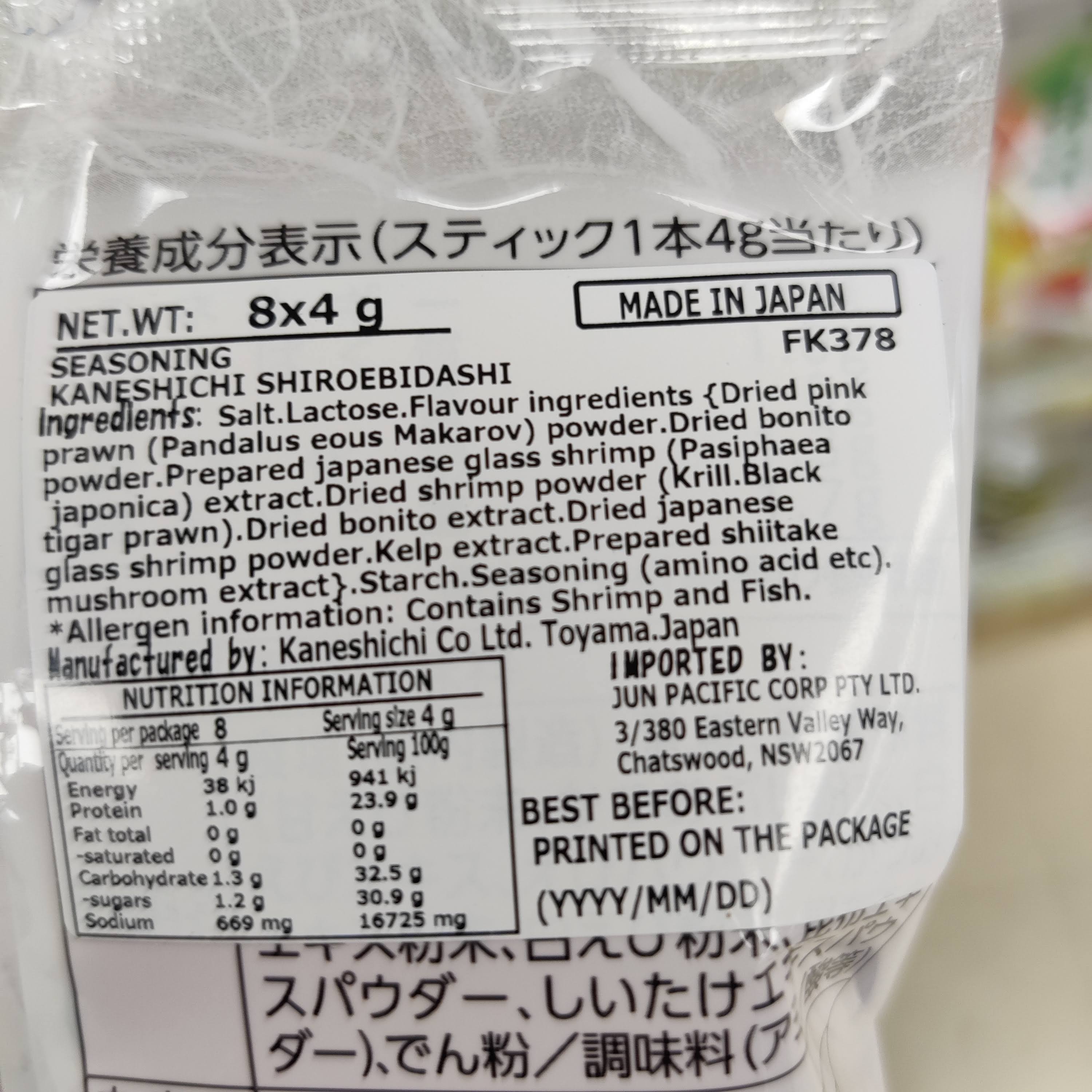 "Kaneshichi" Ebi Prawn Dashi (8x4g) 32g