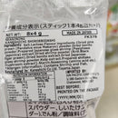 "Kaneshichi" Ebi Prawn Dashi (8x4g) 32g