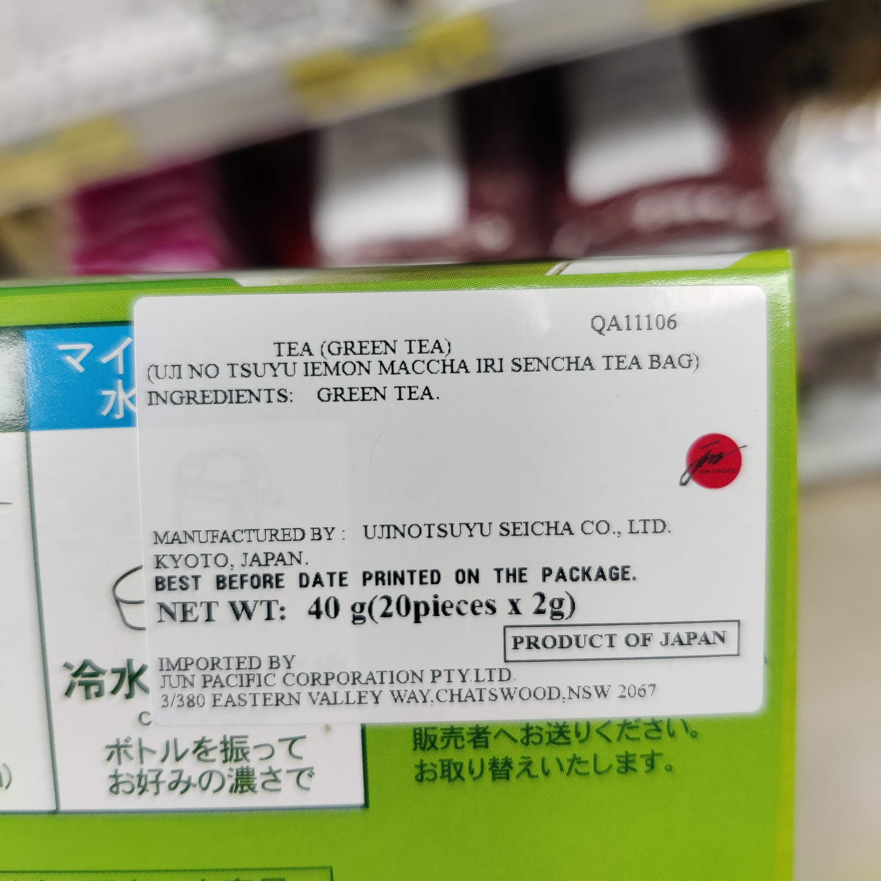 Ujinotsuyu IYEMON Cha - Maccha Tea Bag (20) 40g