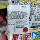 "Ebara" Teriyaki Marinade 235ml