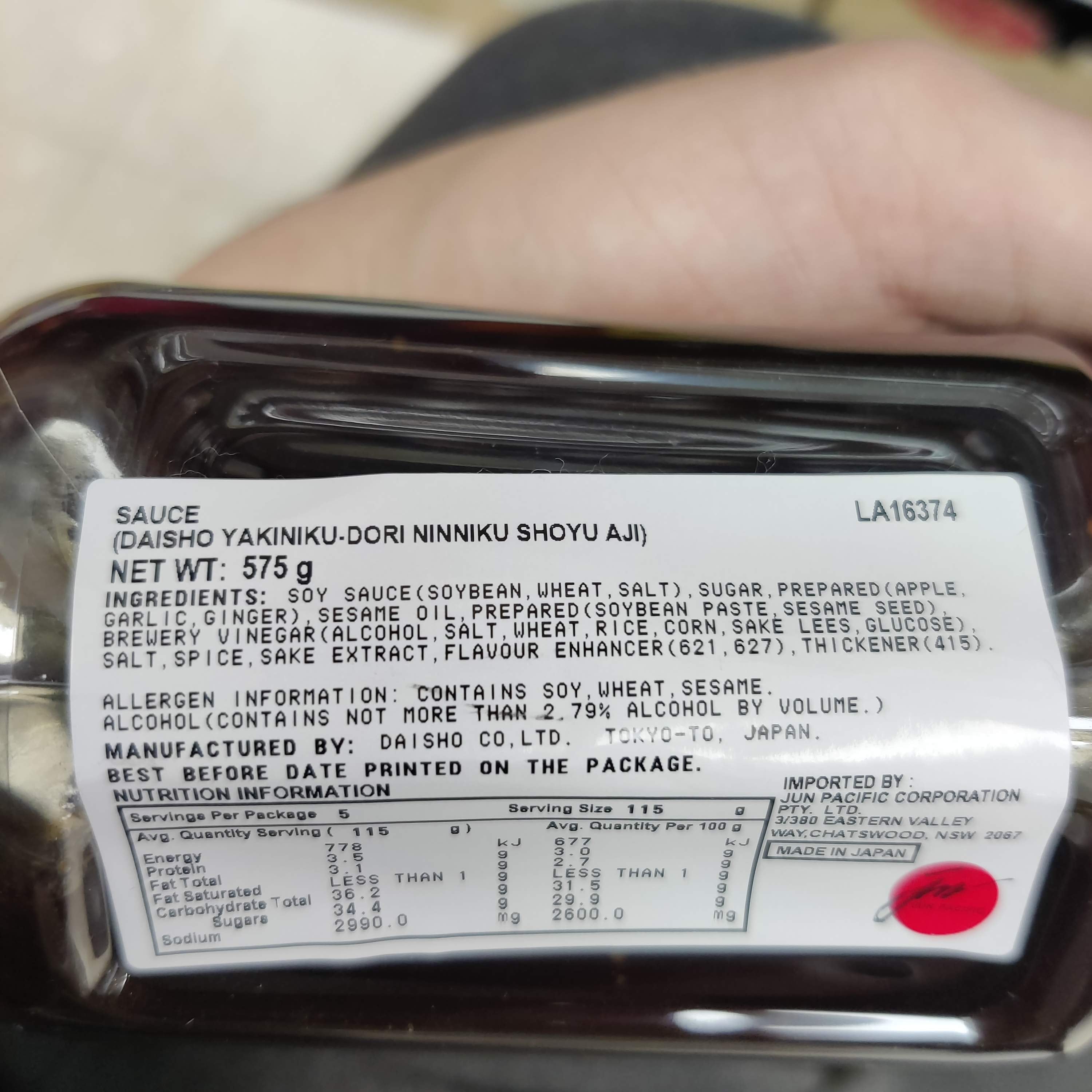 Daisho Yakiniku Dori (Garlic Soy Sauce Flavour) 575g