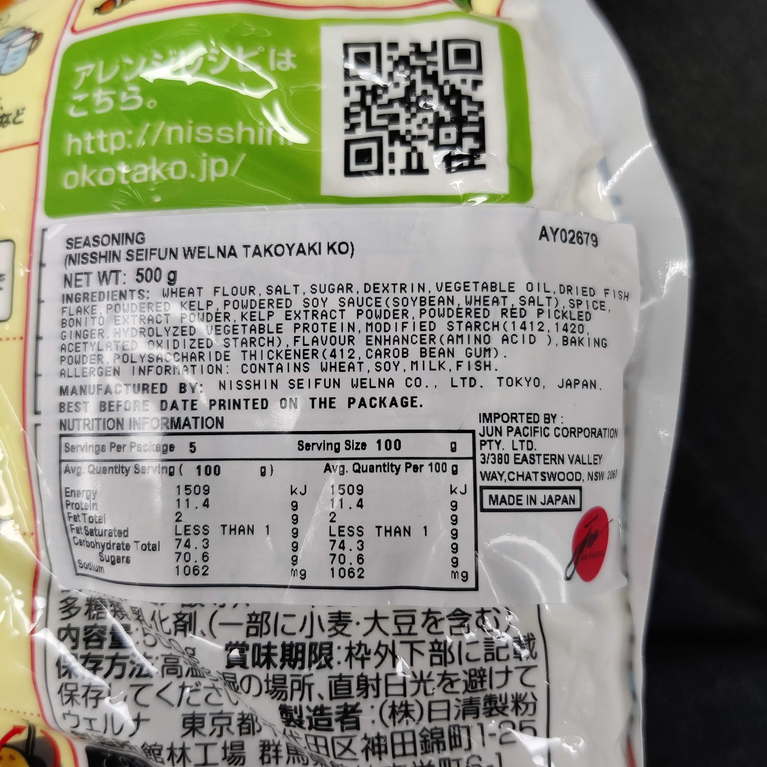 Nisshin Takoyaki Flour Mix 500g
