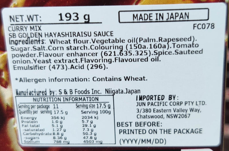 S&B Golden Hayashi Rice Sauce 193g