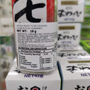 House Shichimi Togarashi (Chilli Pepper) 18g