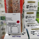 House Shichimi Togarashi (Chilli Pepper) 18g