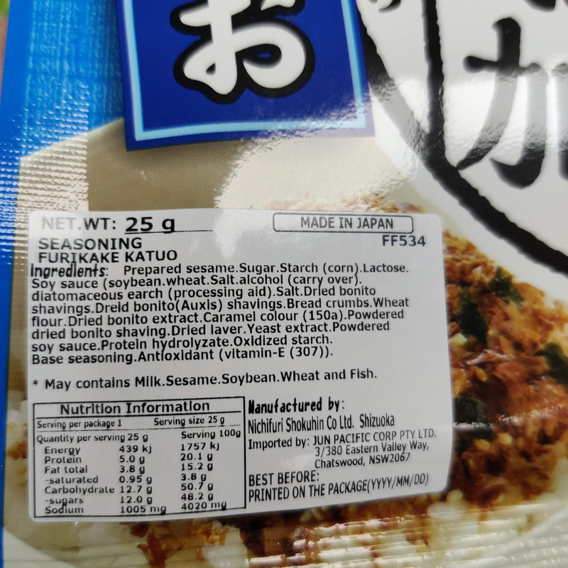 Nichifuri Furikake Seasoning Bonito Flakes Additives Free  25g