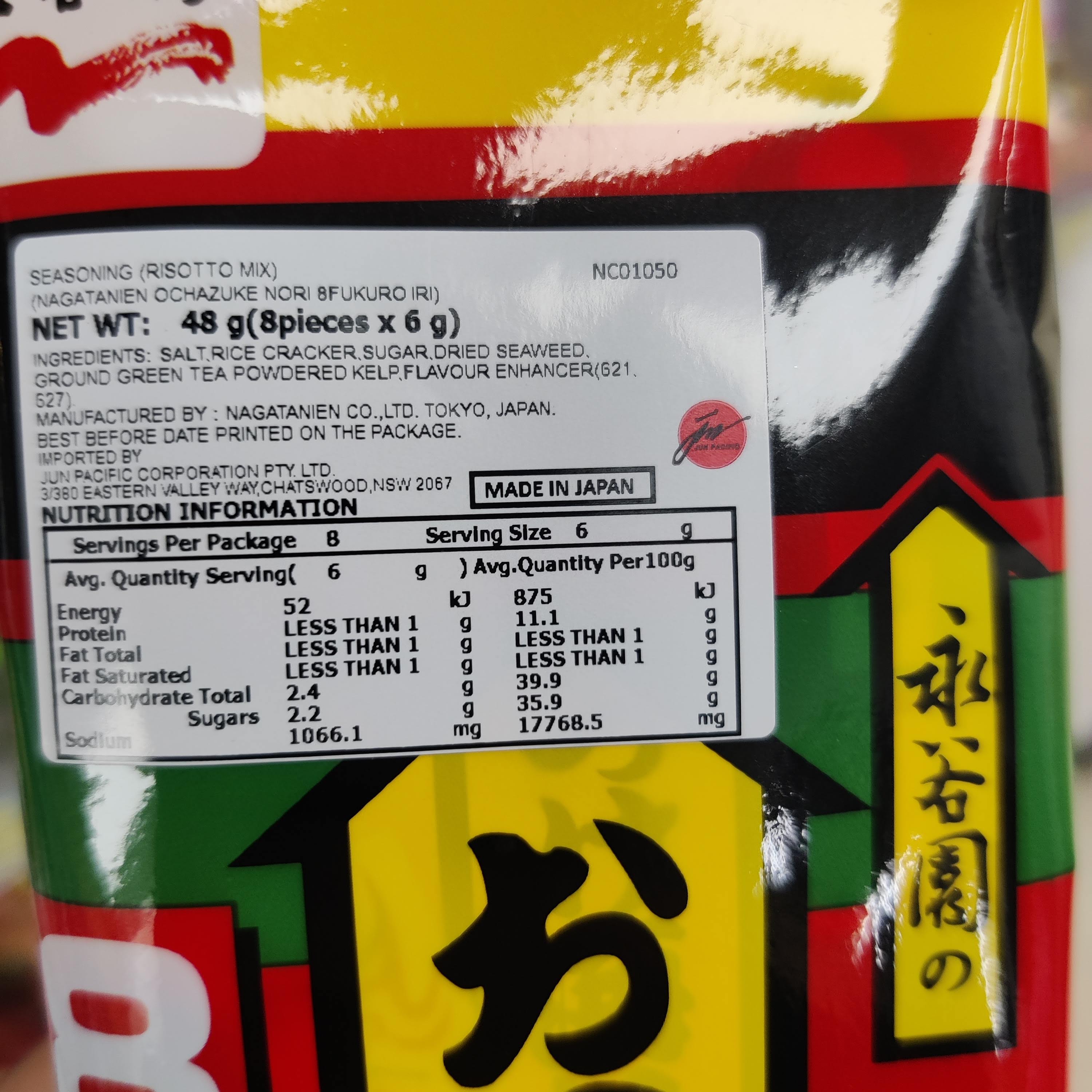 Nagatanien Ochazuke Nori 6g × 8 Pack