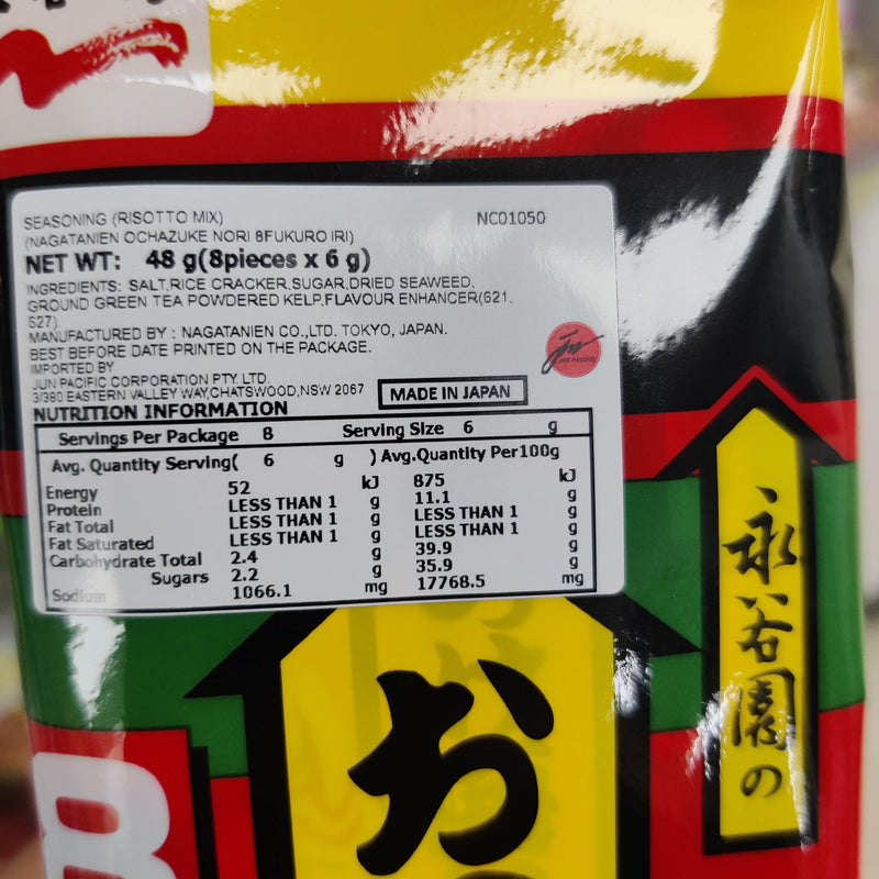 Nagatanien Ochazuke Nori 8 servings 48g