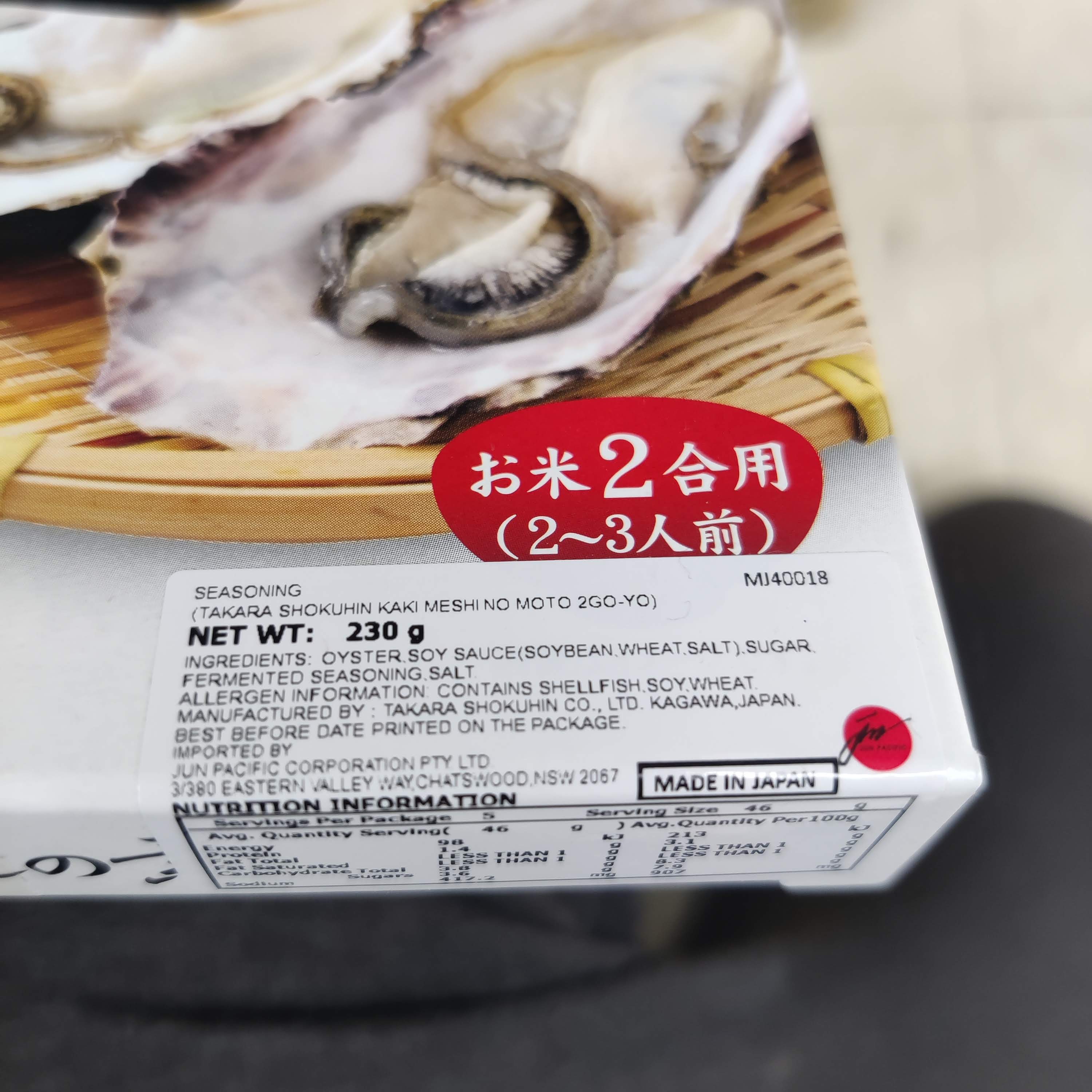 Takara Kaki Meshi no Moto (Oyster Rice Mix) 230g