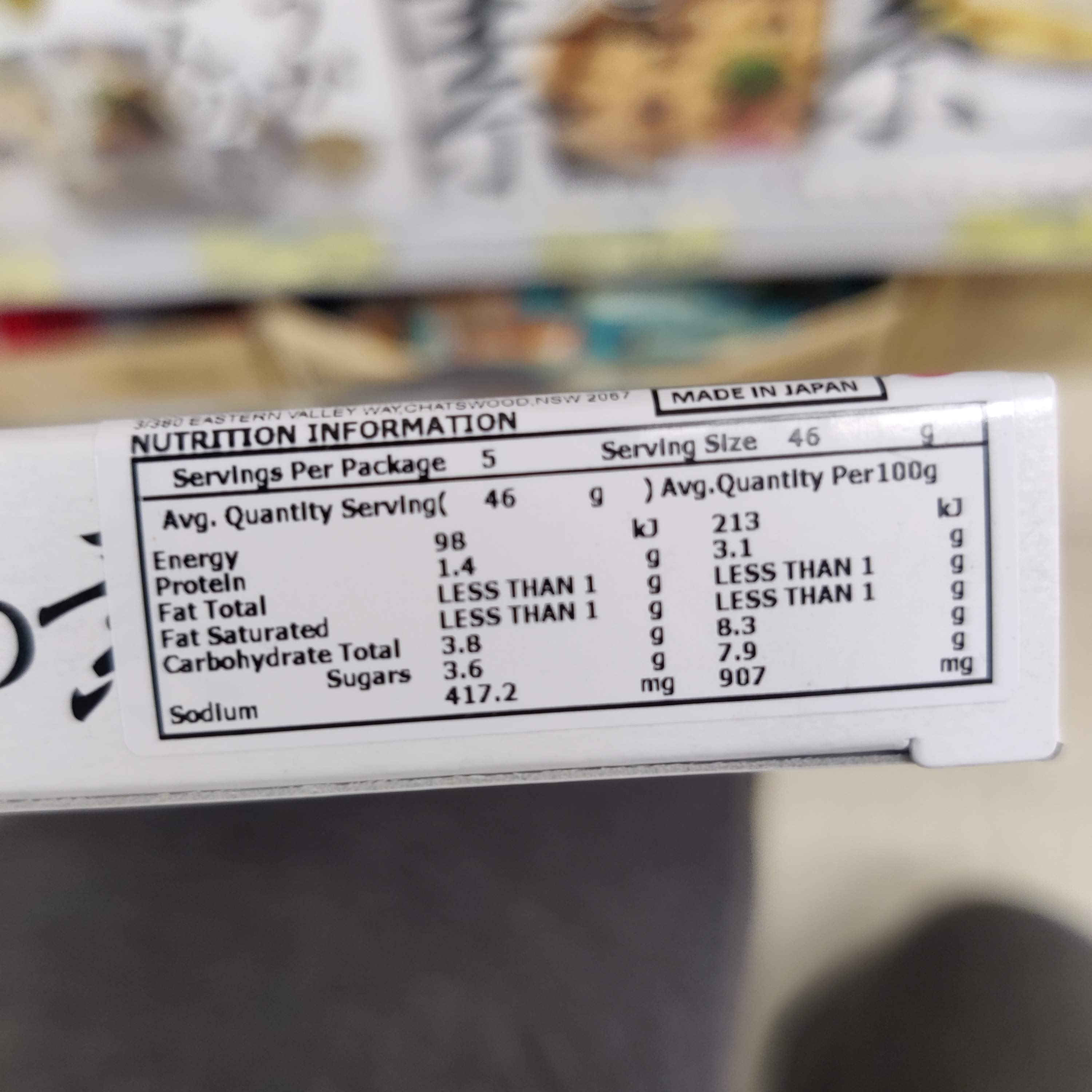 Takara Kaki Meshi no Moto (Oyster Rice Mix) 230g