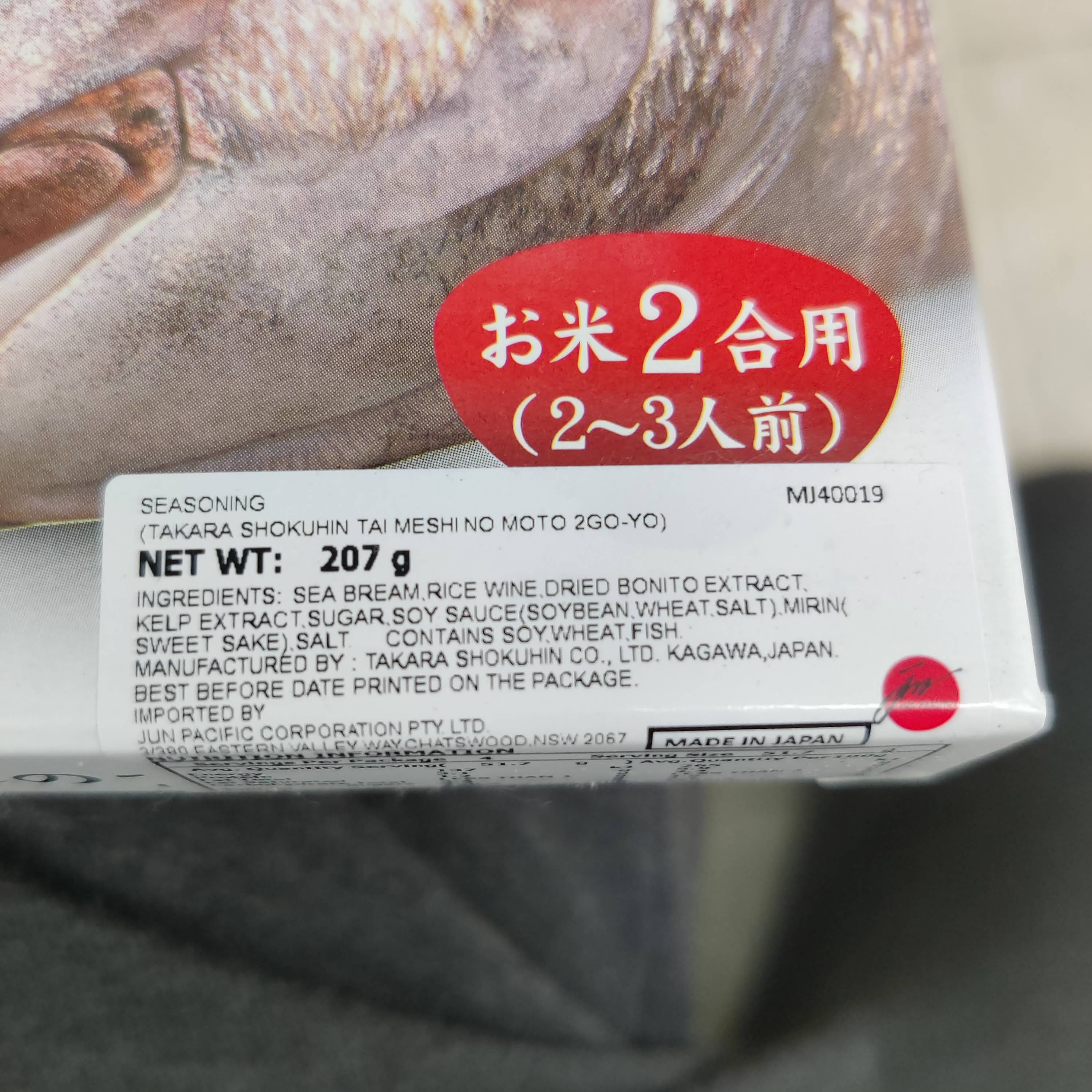 Takara Tai Meshi no Moto (Snapper Rice Mix) 207g
