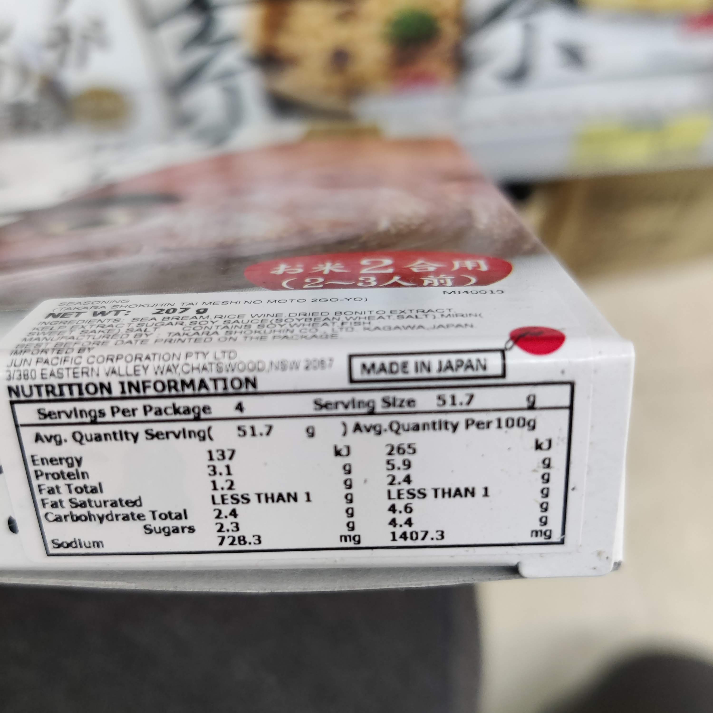Takara Tai Meshi no Moto (Snapper Rice Mix) 207g