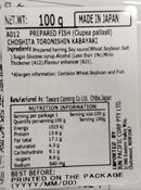 Buy Choshita Toro Nishin Kabayaki 100g | Jun Direct