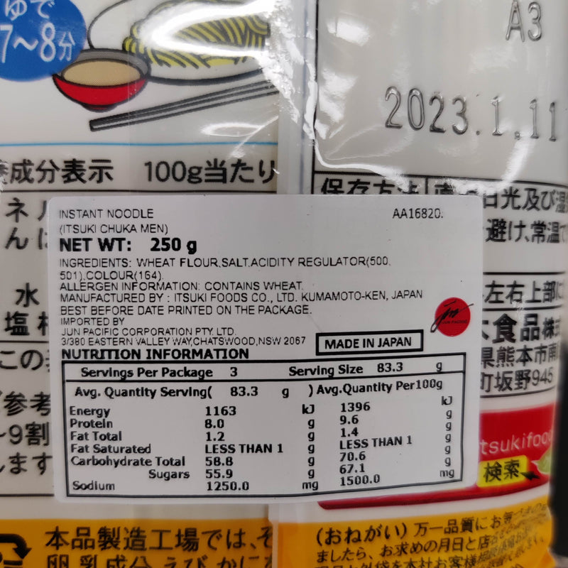 Itsuki Chuka Men 250g