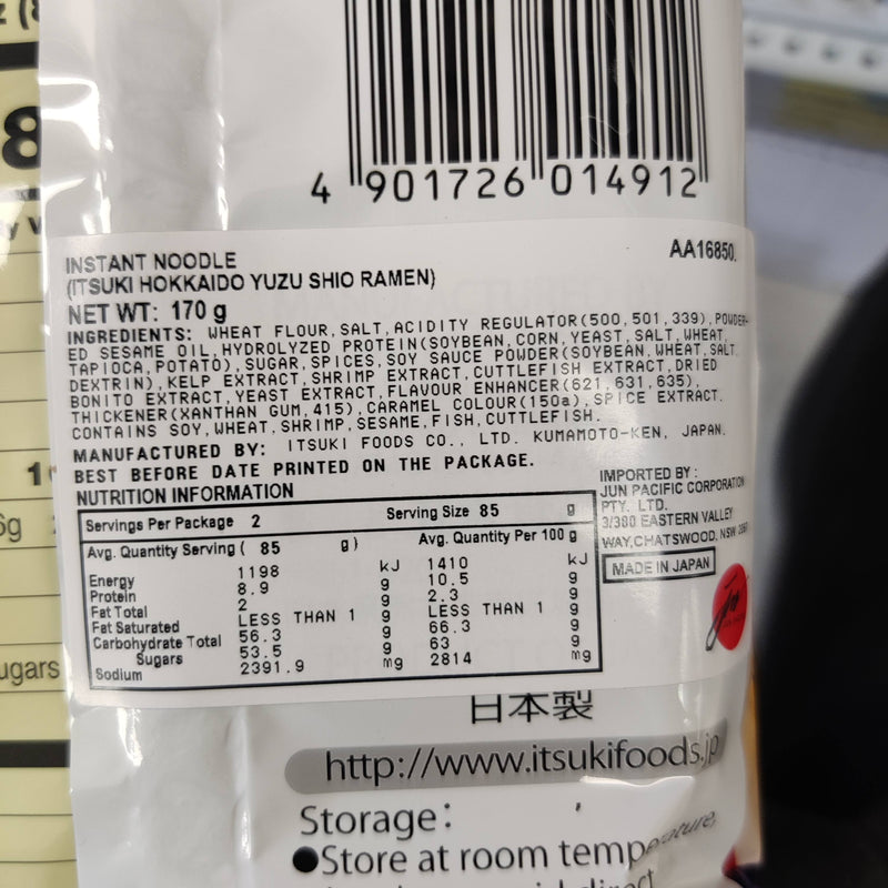 Itsuki Hokkaido Yuzu Shio Ramen 170g