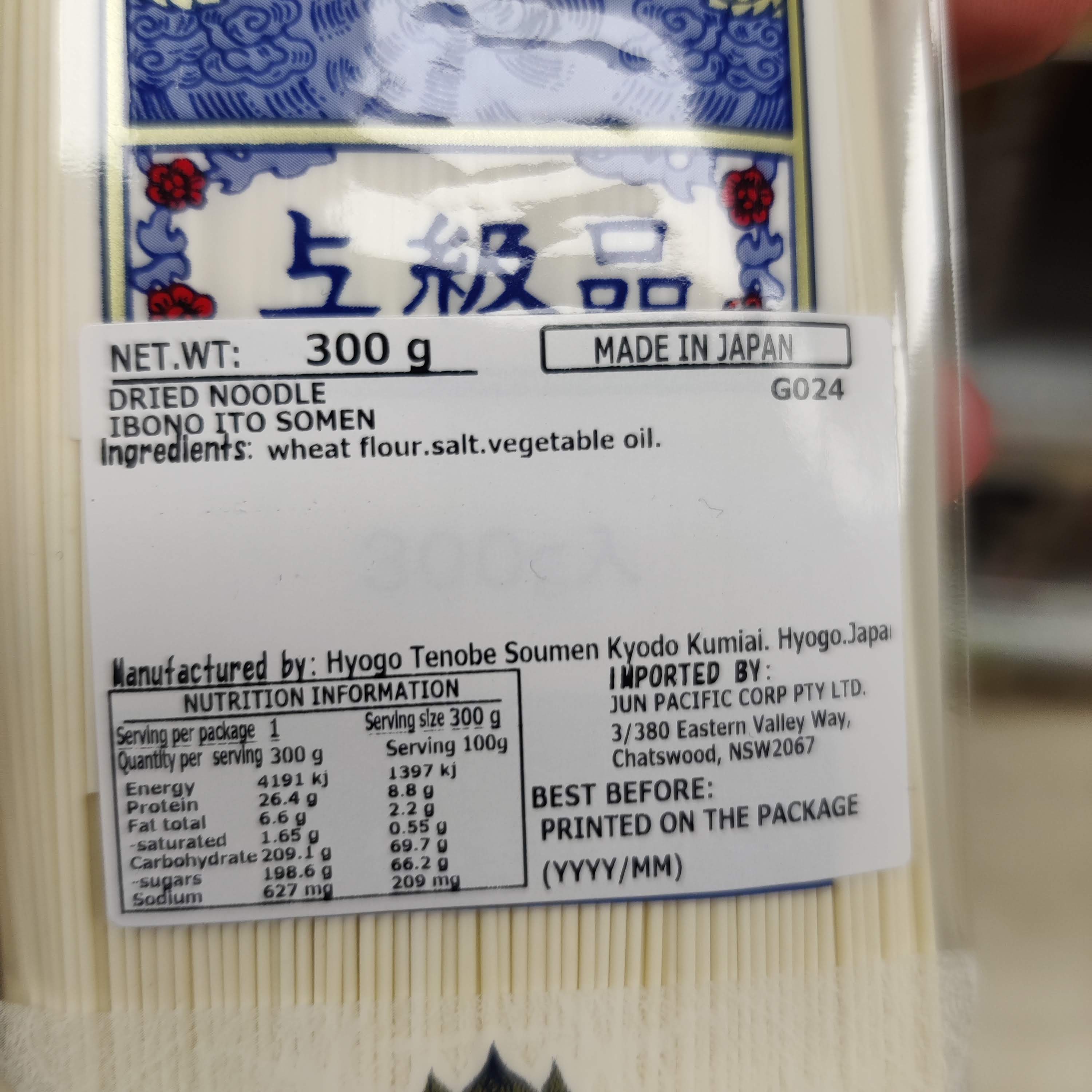 "Ibonoito" Tenobe Somen 300g