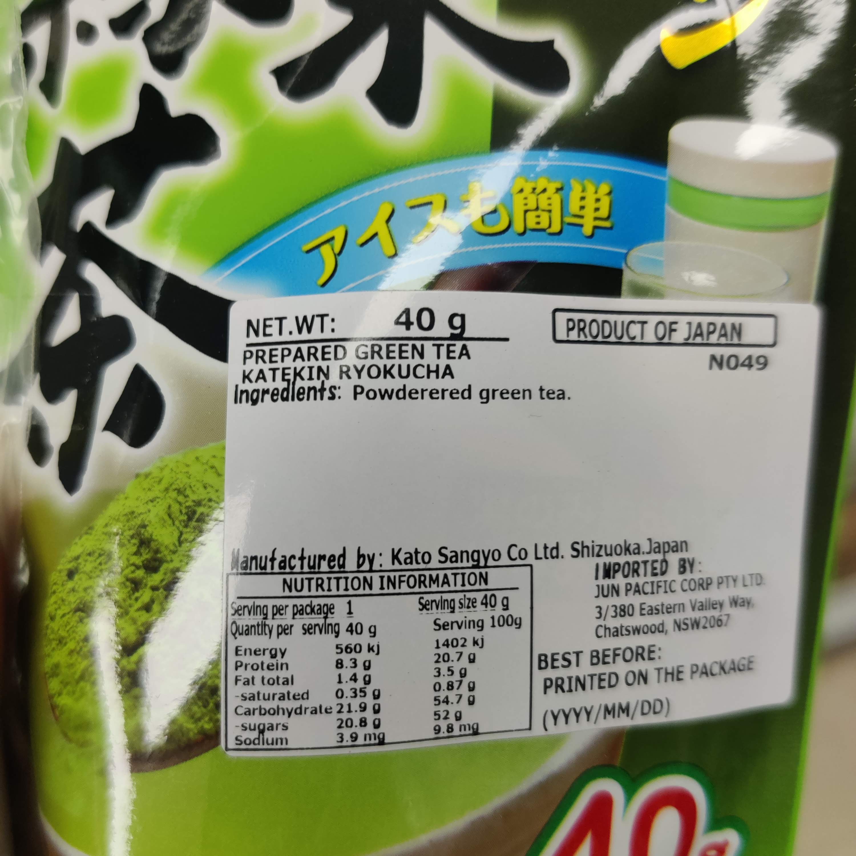 Kanpy Catechin Green Tea Powder 40g (With Measuring Spoon)