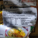 “Mizkan” Tonkotsu Hot Pot Soup(Straight) 750gm