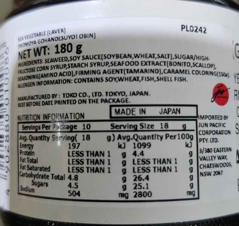 Buy Momoya Gohandesuyo 180g | Jun Direct