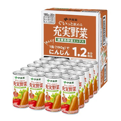 "Ito En" Carrot Blend Mixed Vegetable Juice Can 190ml x 20 (4.6kg)