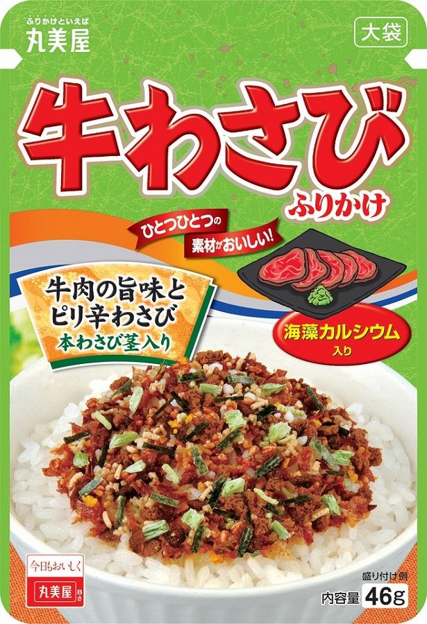 Marumiya Furikake Seasoning Beef and Wasabi 22g