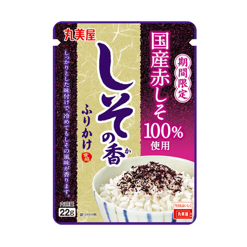 Marumiya Furikake Seasoning Shiso no ka 30g
