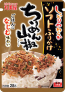 “Marumiya” Soft Furikake Chirimen Sansho 28g
