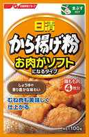"Welna" Oniku ga Soft ni Naru Kara age Flour  100g
