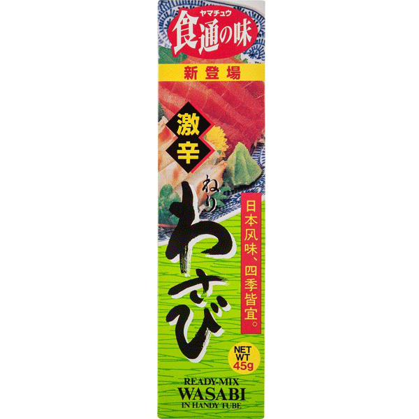 Buy Yamachu Wasabi in Tube 45g | Jun Direct