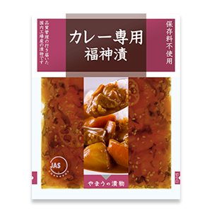Yamau Curry Senmonten Fukujinzuke - Pickles for Curry 100g