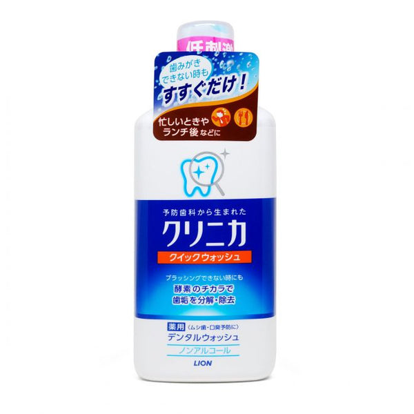 Buy Lion Clinica quickwash 450ml | Jun Direct