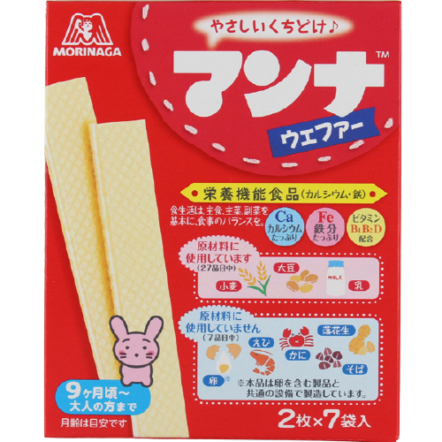 Morinaga Manna Wafer Biscuits 14 Pieces