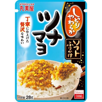 Marumiya Furikake Seasoning Tuna and Mayonnaise 28g