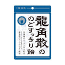 Ryukakusan Ryukakusan Herb Cough Drops Sukkiri- Original 88g