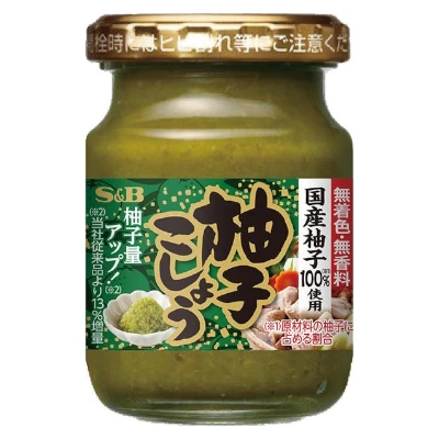 S&B Yuzu Kosho (Spicy Citrus Paste) 80g