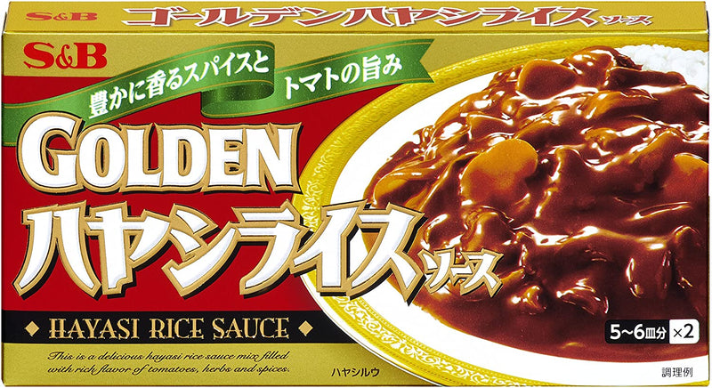 S&B Golden Hayashi Rice Sauce 193g